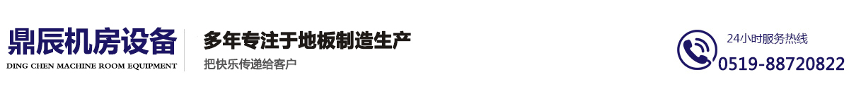 濮陽(yáng)市名利石化機(jī)械設(shè)備制造有限公司